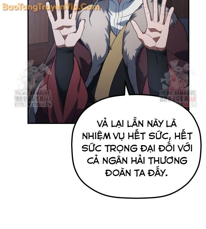 Tiểu Công Tử Của Ân Hạ Thương Đoàn: Chapter 12.1