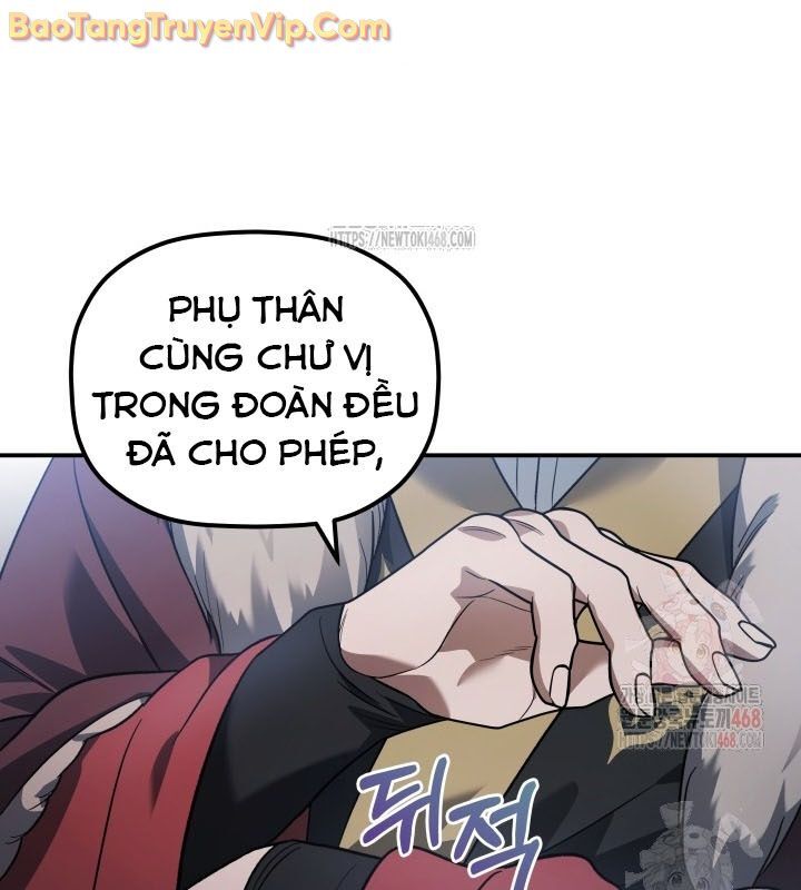 Tiểu Công Tử Của Ân Hạ Thương Đoàn: Chapter 12.1