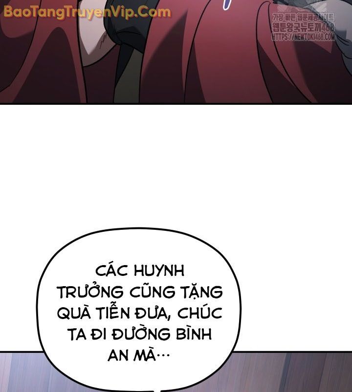 Tiểu Công Tử Của Ân Hạ Thương Đoàn: Chapter 12.1