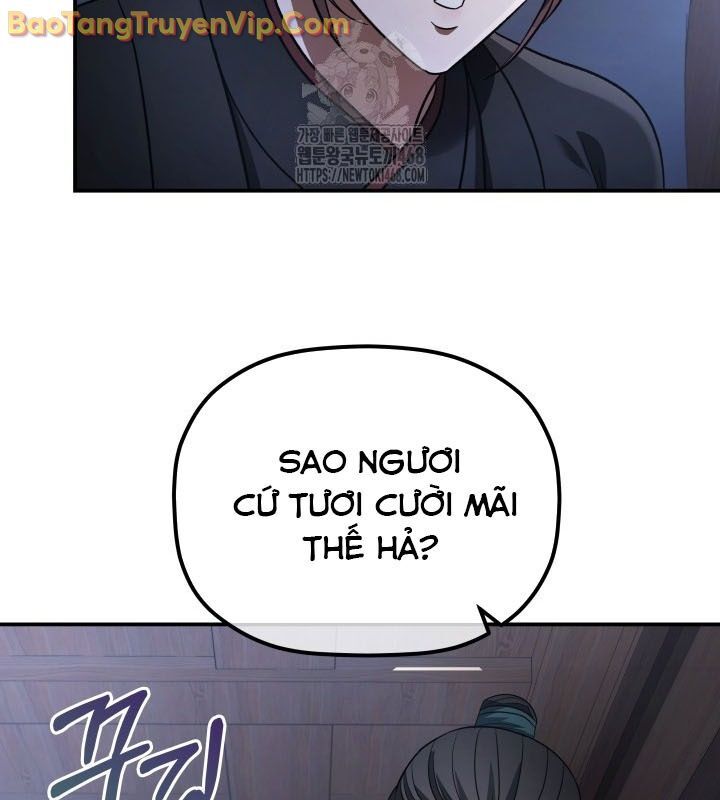 Tiểu Công Tử Của Ân Hạ Thương Đoàn: Chapter 12.1