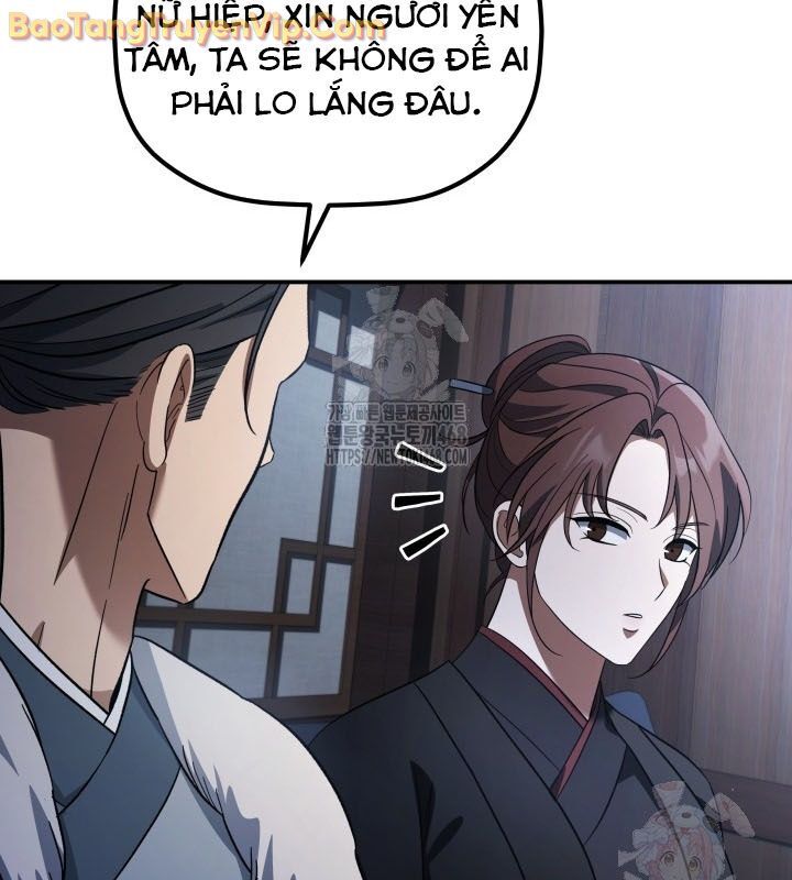 Tiểu Công Tử Của Ân Hạ Thương Đoàn: Chapter 12.1