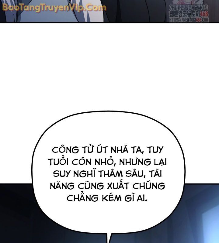 Tiểu Công Tử Của Ân Hạ Thương Đoàn: Chapter 12.1