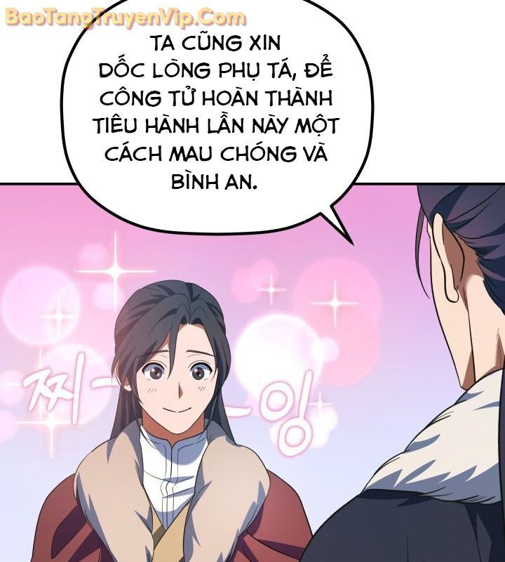 Tiểu Công Tử Của Ân Hạ Thương Đoàn: Chapter 12.1