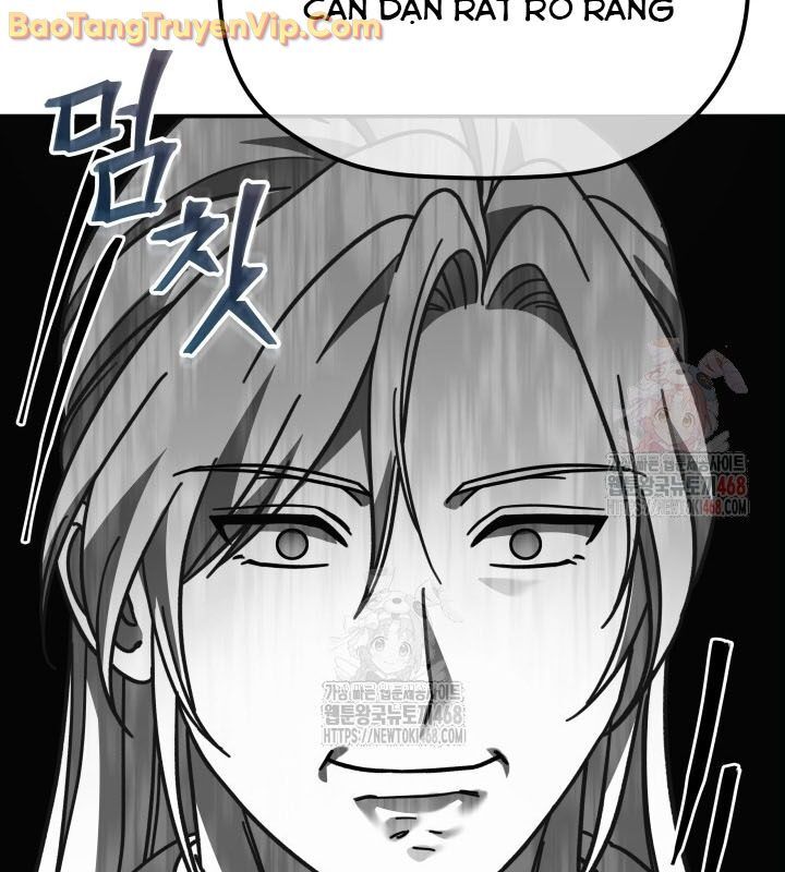 Tiểu Công Tử Của Ân Hạ Thương Đoàn: Chapter 12.1
