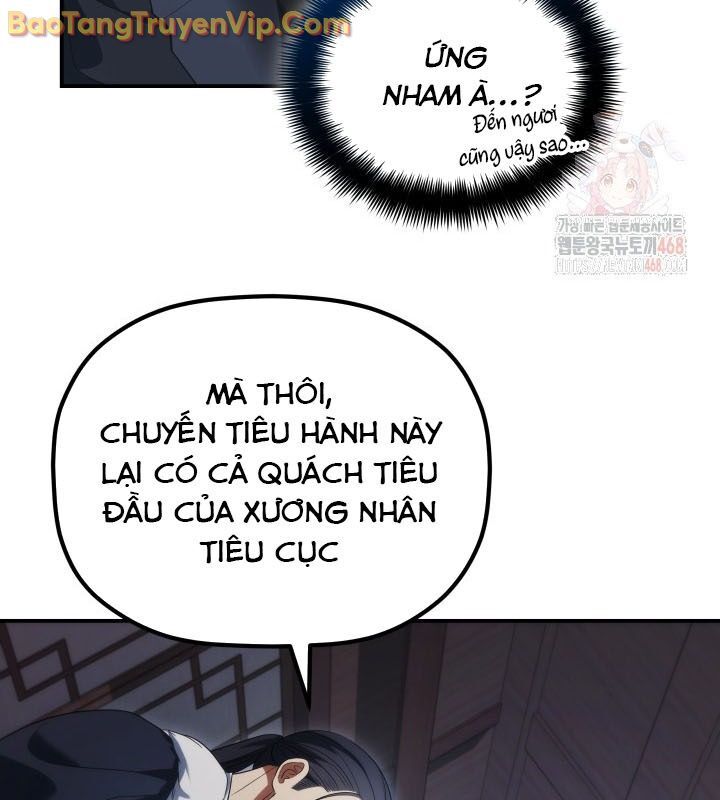 Tiểu Công Tử Của Ân Hạ Thương Đoàn: Chapter 12.1