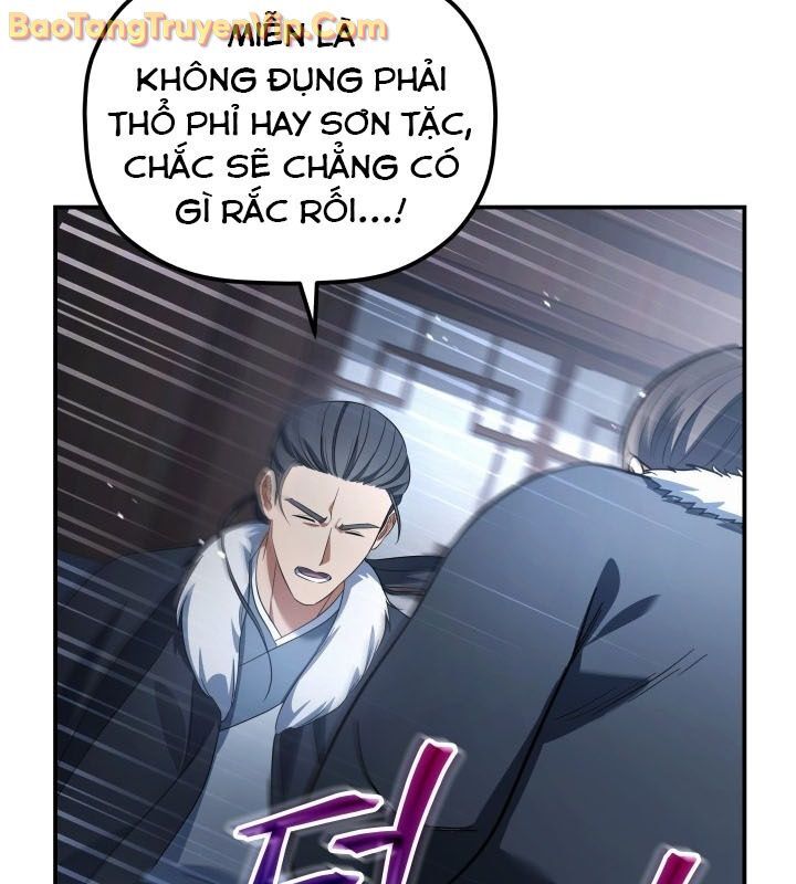 Tiểu Công Tử Của Ân Hạ Thương Đoàn: Chapter 12.1