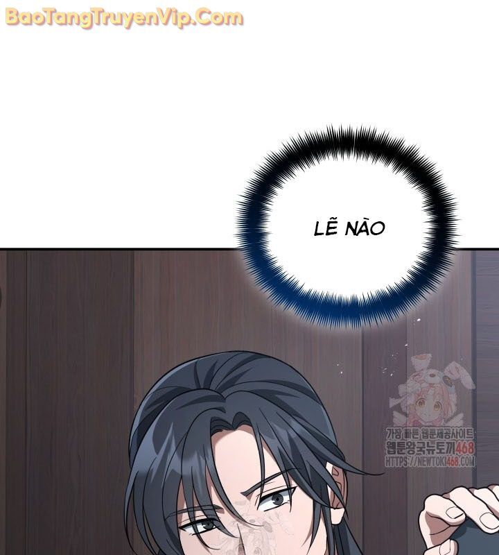 Tiểu Công Tử Của Ân Hạ Thương Đoàn: Chapter 12.1