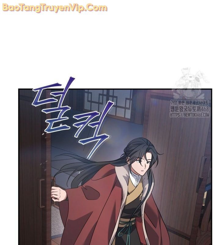Tiểu Công Tử Của Ân Hạ Thương Đoàn: Chapter 12.1