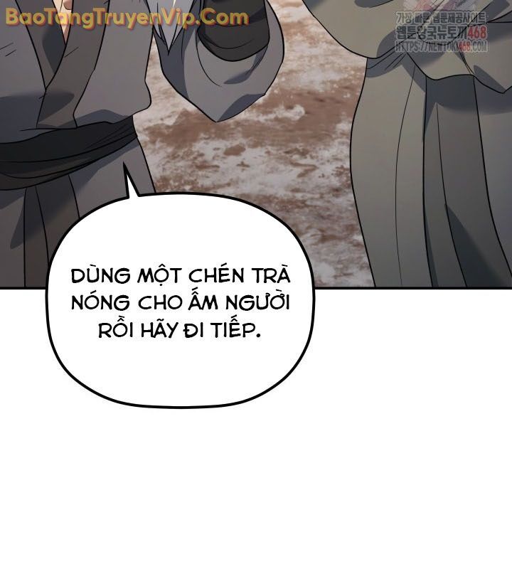 Tiểu Công Tử Của Ân Hạ Thương Đoàn: Chapter 12.1