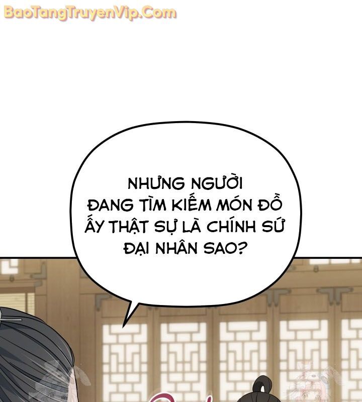 Tiểu Công Tử Của Ân Hạ Thương Đoàn: Chapter 12.1