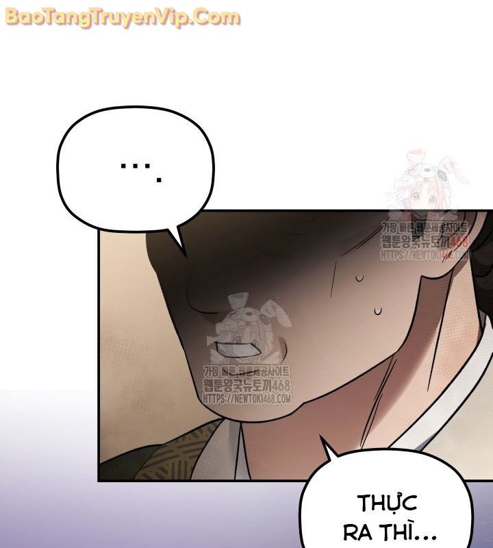 Tiểu Công Tử Của Ân Hạ Thương Đoàn: Chapter 12.1