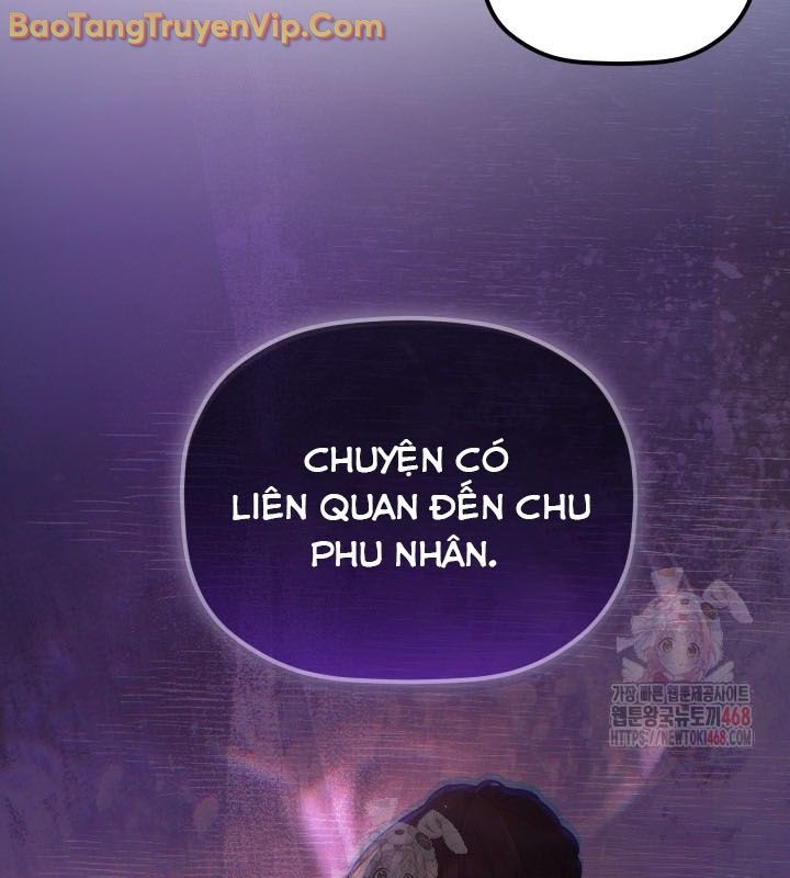 Tiểu Công Tử Của Ân Hạ Thương Đoàn: Chapter 12.1
