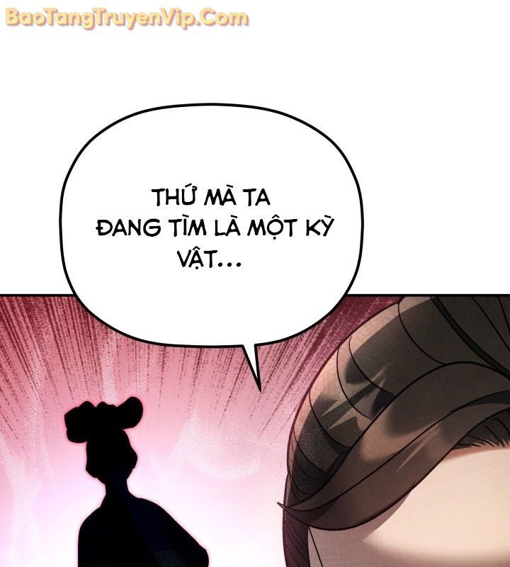 Tiểu Công Tử Của Ân Hạ Thương Đoàn: Chapter 12.1