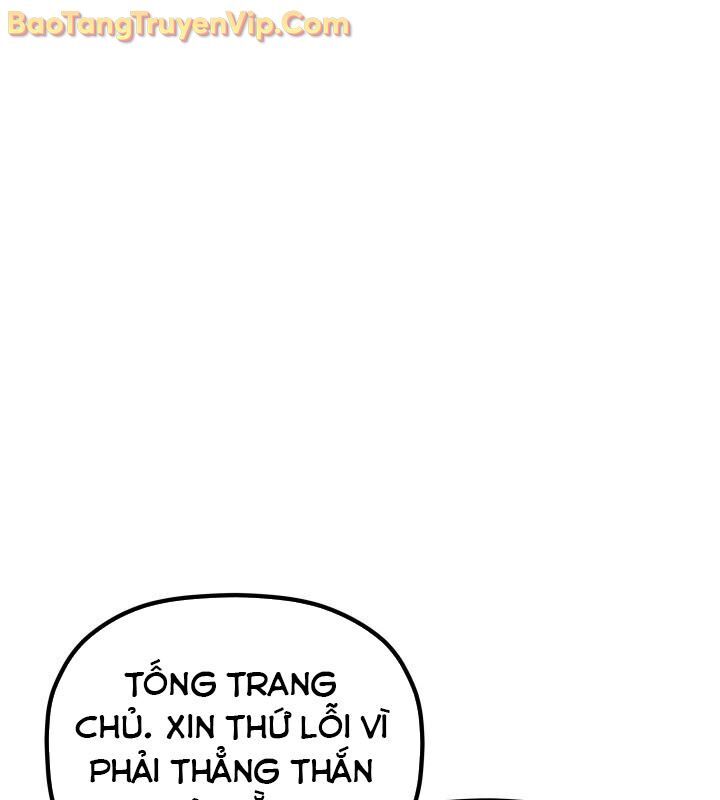 Tiểu Công Tử Của Ân Hạ Thương Đoàn: Chapter 12.1
