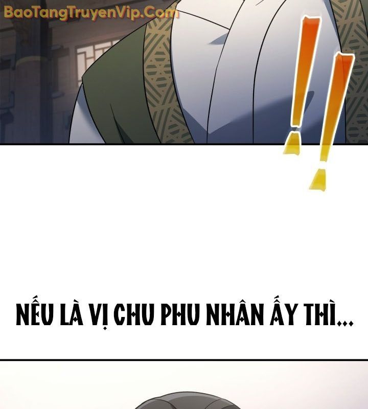 Tiểu Công Tử Của Ân Hạ Thương Đoàn: Chapter 12.1
