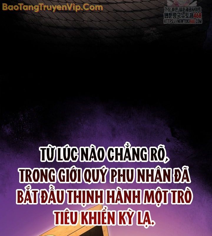 Tiểu Công Tử Của Ân Hạ Thương Đoàn: Chapter 12.1