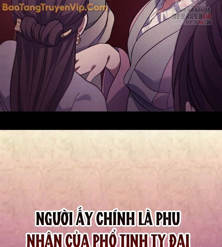 Tiểu Công Tử Của Ân Hạ Thương Đoàn: Chapter 12.1