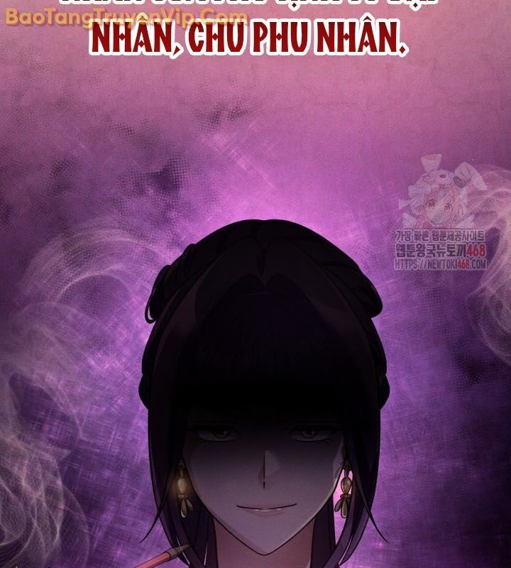 Tiểu Công Tử Của Ân Hạ Thương Đoàn: Chapter 12.1