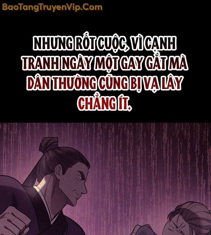Tiểu Công Tử Của Ân Hạ Thương Đoàn: Chapter 12.1