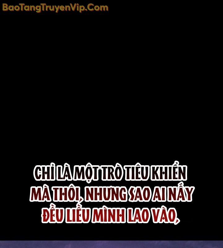 Tiểu Công Tử Của Ân Hạ Thương Đoàn: Chapter 12.1
