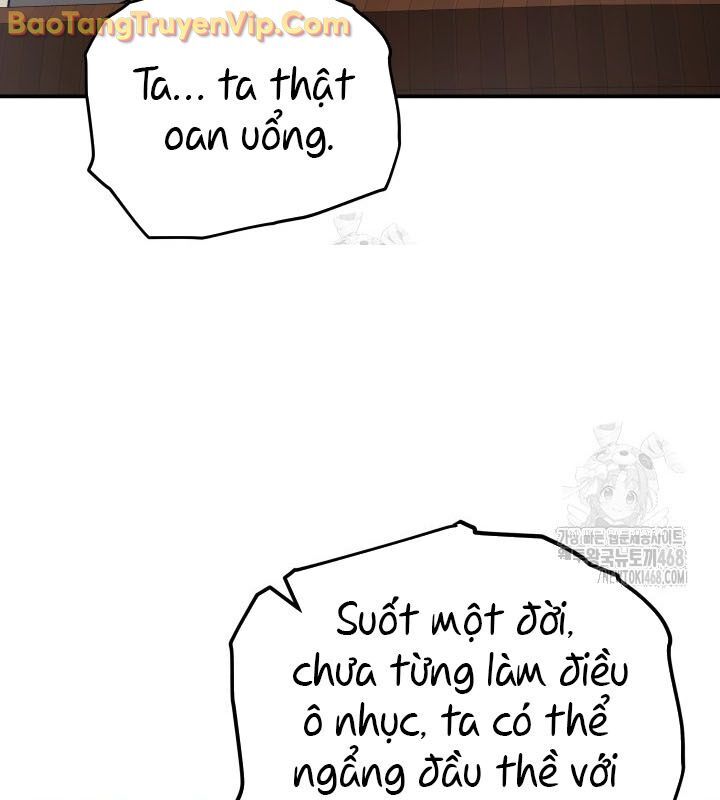 Tiểu Công Tử Của Ân Hạ Thương Đoàn: Chapter 12.1