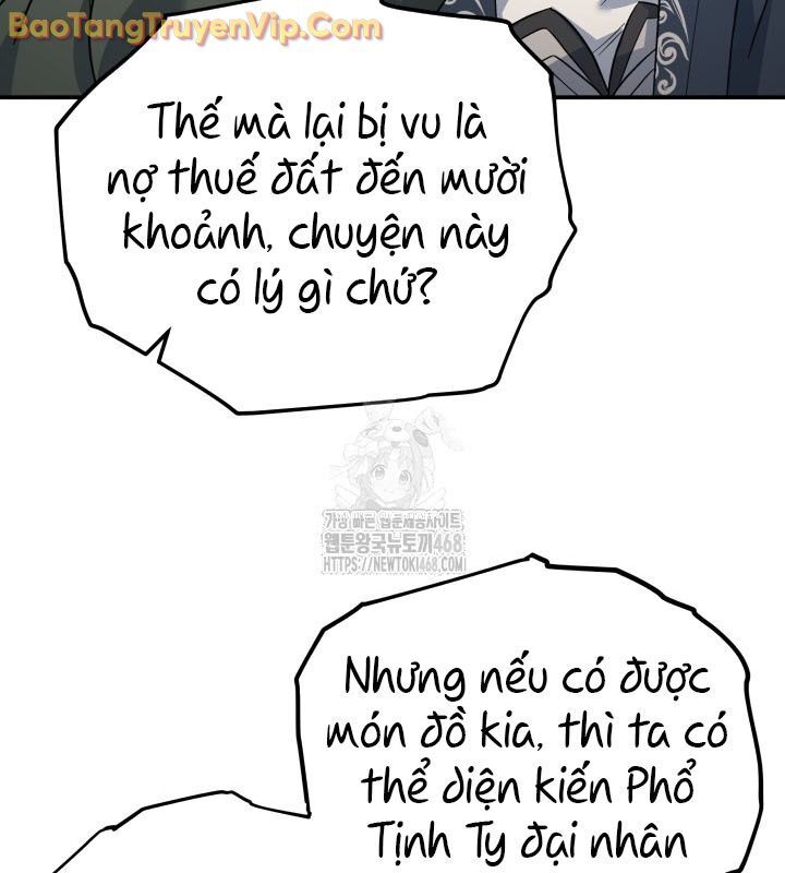 Tiểu Công Tử Của Ân Hạ Thương Đoàn: Chapter 12.1