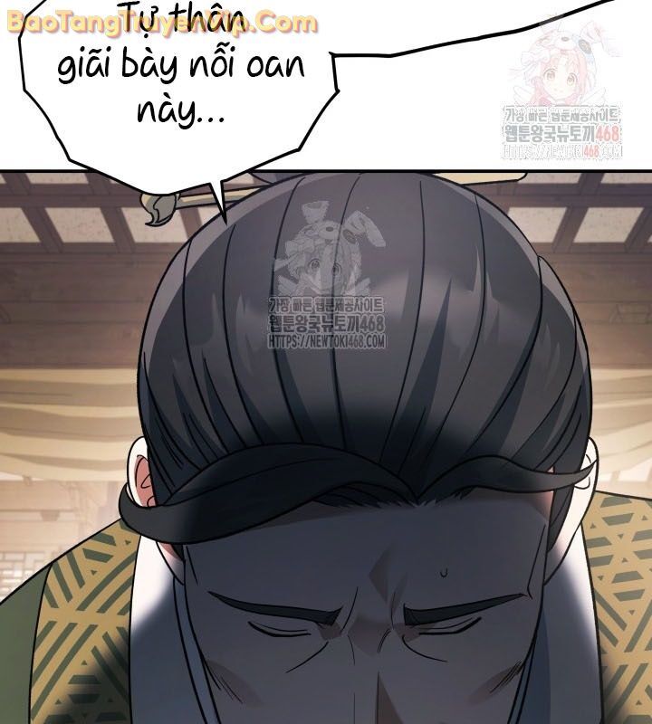 Tiểu Công Tử Của Ân Hạ Thương Đoàn: Chapter 12.1