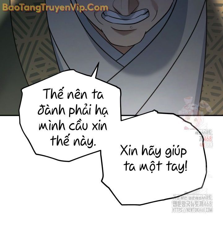 Tiểu Công Tử Của Ân Hạ Thương Đoàn: Chapter 12.1