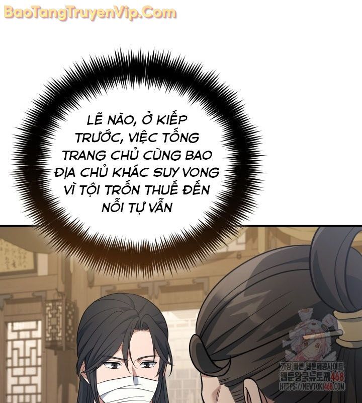 Tiểu Công Tử Của Ân Hạ Thương Đoàn: Chapter 12.1