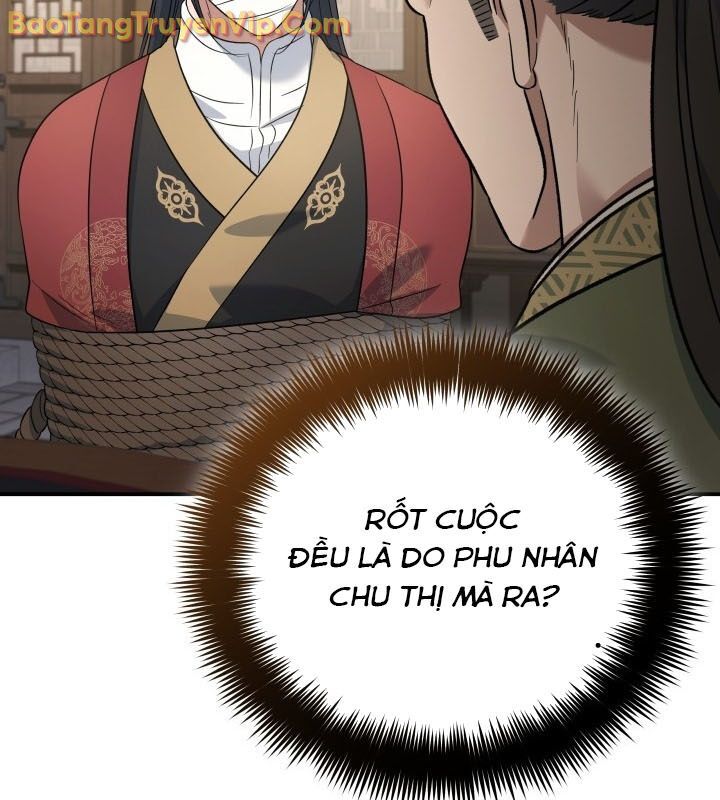 Tiểu Công Tử Của Ân Hạ Thương Đoàn: Chapter 12.1