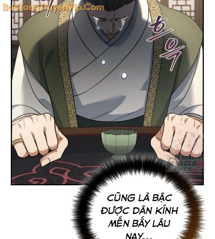 Tiểu Công Tử Của Ân Hạ Thương Đoàn: Chapter 12.1