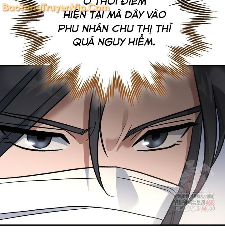 Tiểu Công Tử Của Ân Hạ Thương Đoàn: Chapter 12.1