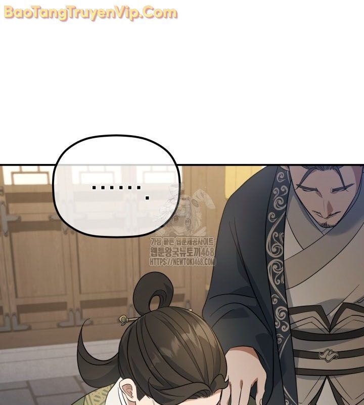 Tiểu Công Tử Của Ân Hạ Thương Đoàn: Chapter 12.1