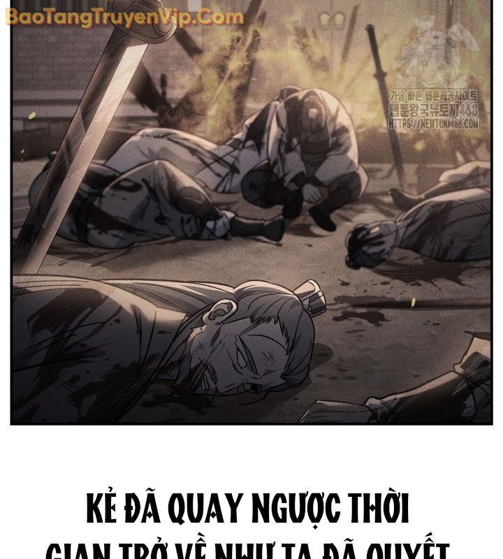 Tiểu Công Tử Của Ân Hạ Thương Đoàn: Chapter 12.1