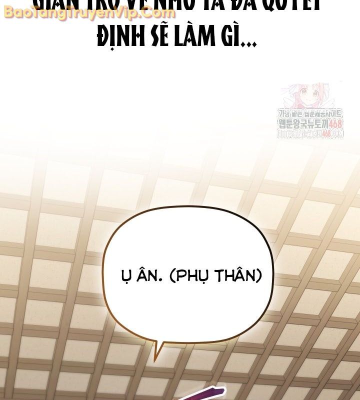 Tiểu Công Tử Của Ân Hạ Thương Đoàn: Chapter 12.1