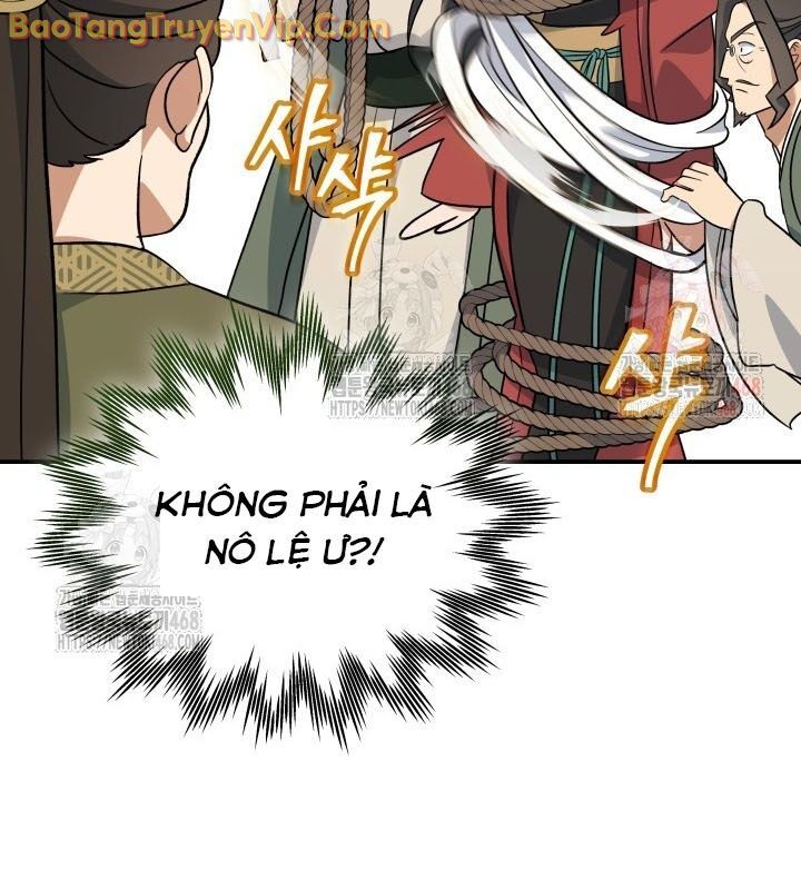 Tiểu Công Tử Của Ân Hạ Thương Đoàn: Chapter 12.1