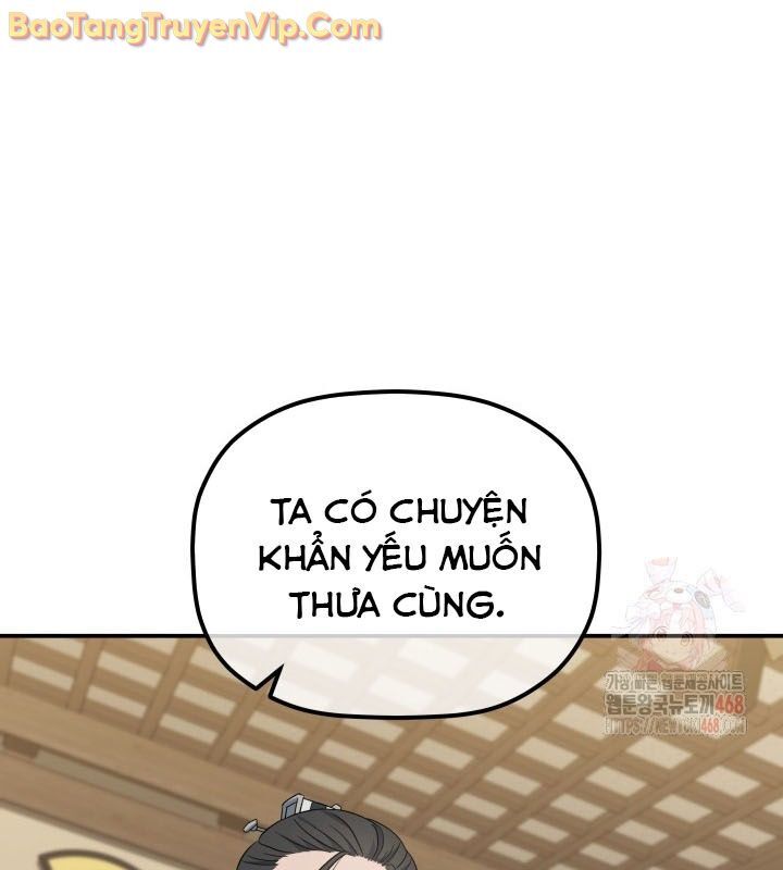 Tiểu Công Tử Của Ân Hạ Thương Đoàn: Chapter 12.1