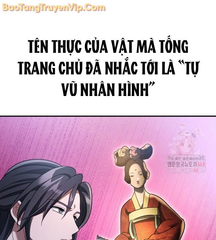 Tiểu Công Tử Của Ân Hạ Thương Đoàn: Chapter 12.1