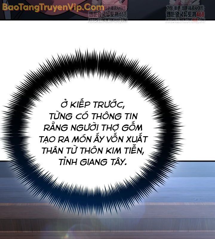 Tiểu Công Tử Của Ân Hạ Thương Đoàn: Chapter 12.1