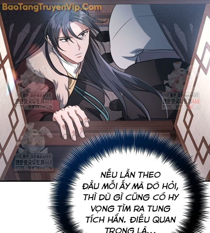 Tiểu Công Tử Của Ân Hạ Thương Đoàn: Chapter 12.1