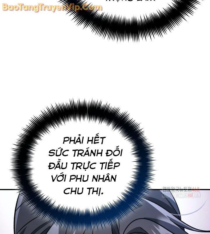 Tiểu Công Tử Của Ân Hạ Thương Đoàn: Chapter 12.1