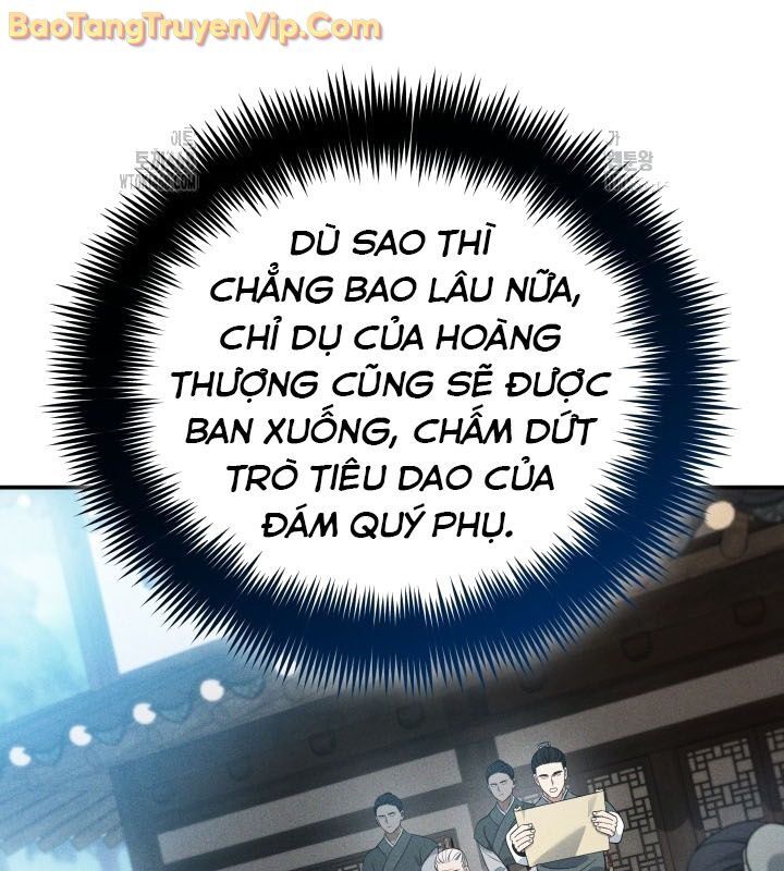 Tiểu Công Tử Của Ân Hạ Thương Đoàn: Chapter 12.1