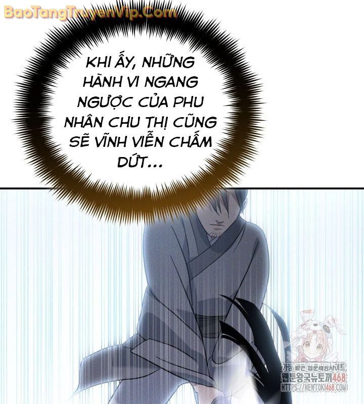 Tiểu Công Tử Của Ân Hạ Thương Đoàn: Chapter 12.1
