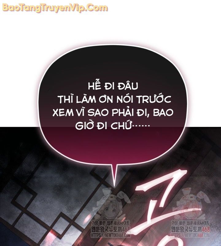 Tiểu Công Tử Của Ân Hạ Thương Đoàn: Chapter 12.1