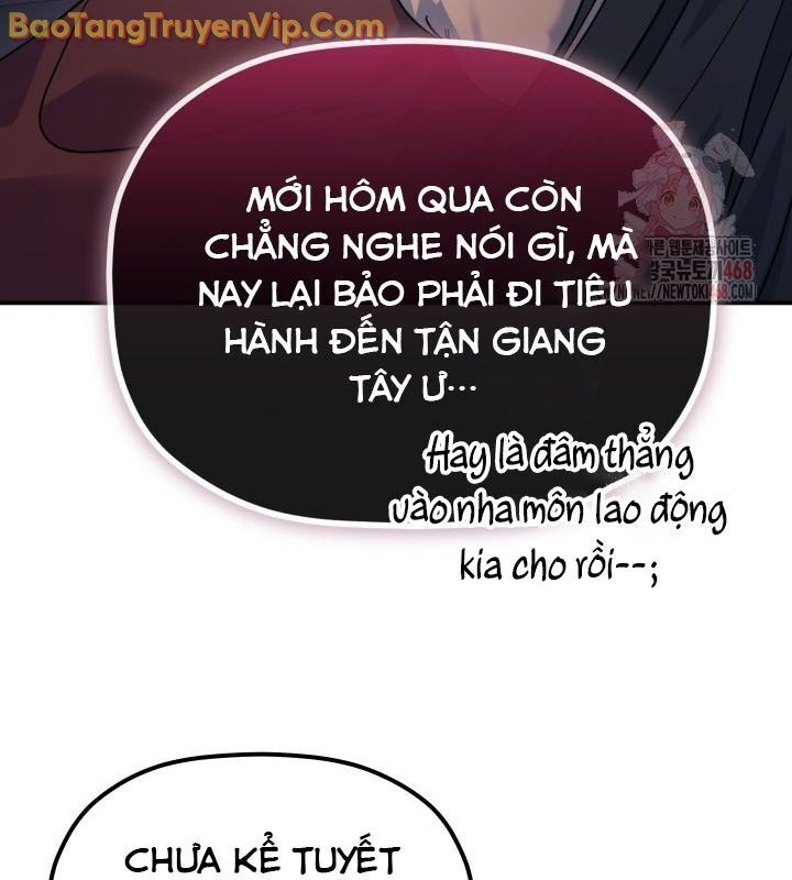 Tiểu Công Tử Của Ân Hạ Thương Đoàn: Chapter 12.1