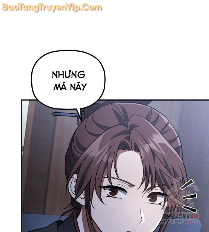 Tiểu Công Tử Của Ân Hạ Thương Đoàn: Chapter 12