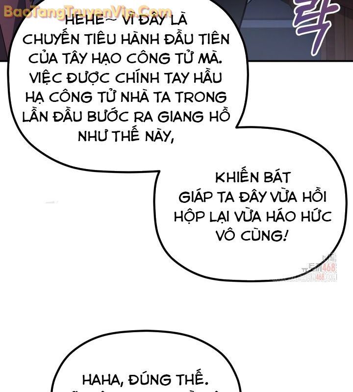 Tiểu Công Tử Của Ân Hạ Thương Đoàn: Chapter 12