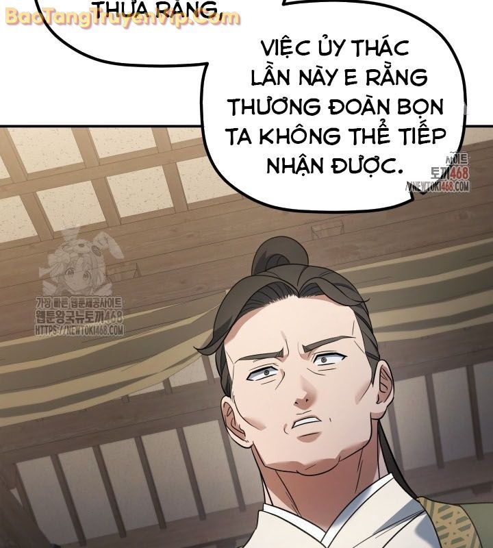 Tiểu Công Tử Của Ân Hạ Thương Đoàn: Chapter 12