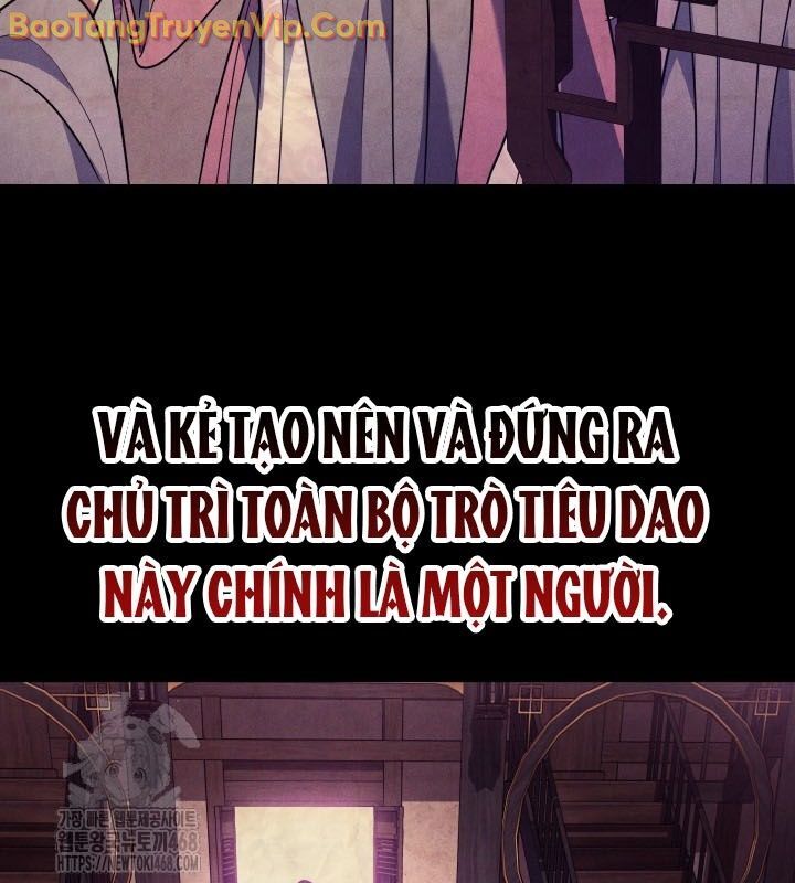 Tiểu Công Tử Của Ân Hạ Thương Đoàn: Chapter 12