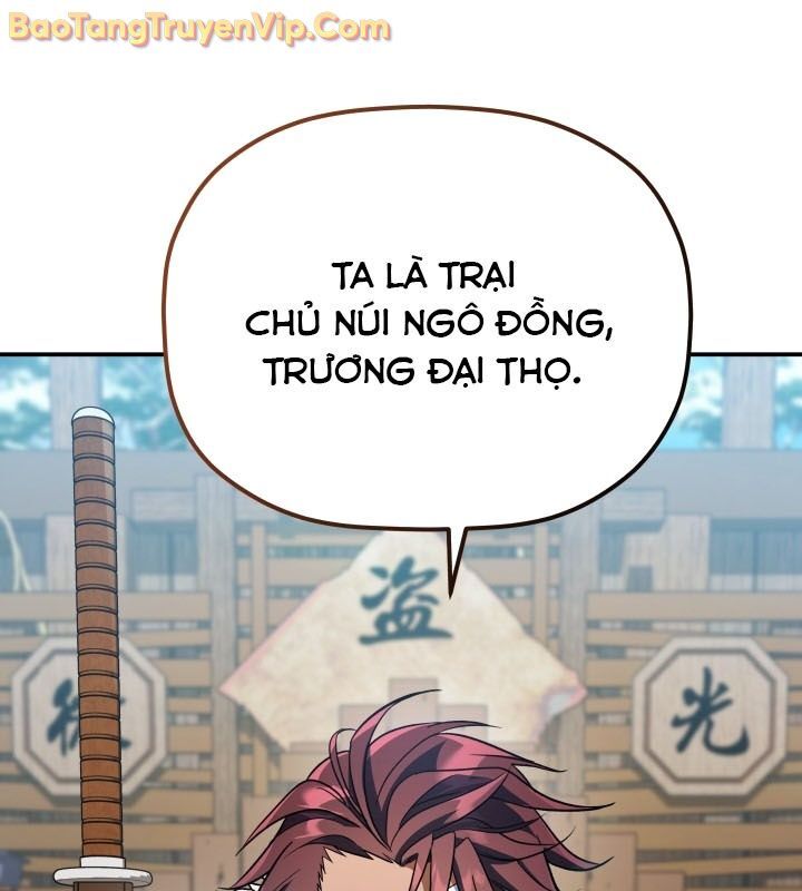 Tiểu Công Tử Của Ân Hạ Thương Đoàn: Chapter 13.1